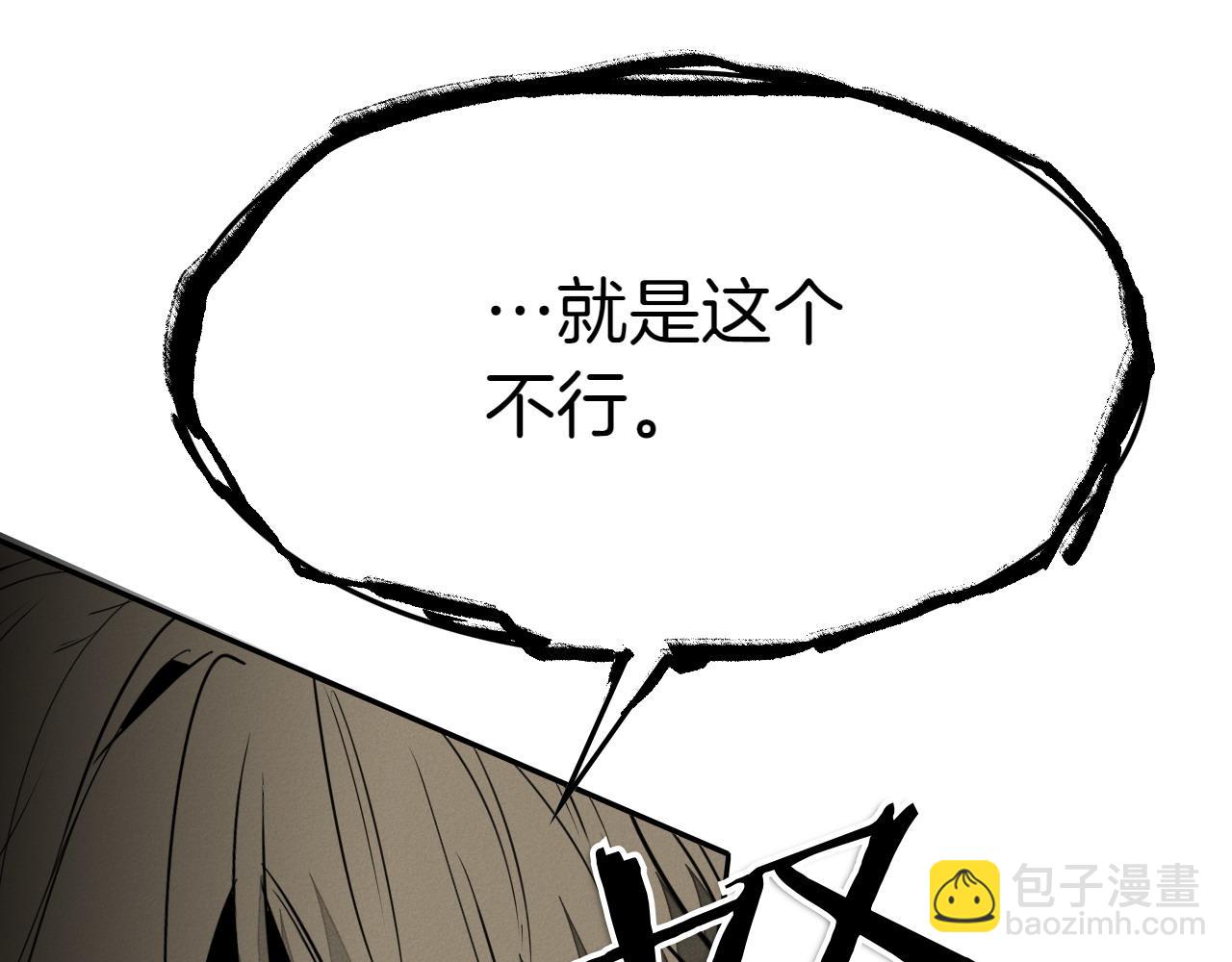 第277话 战术143