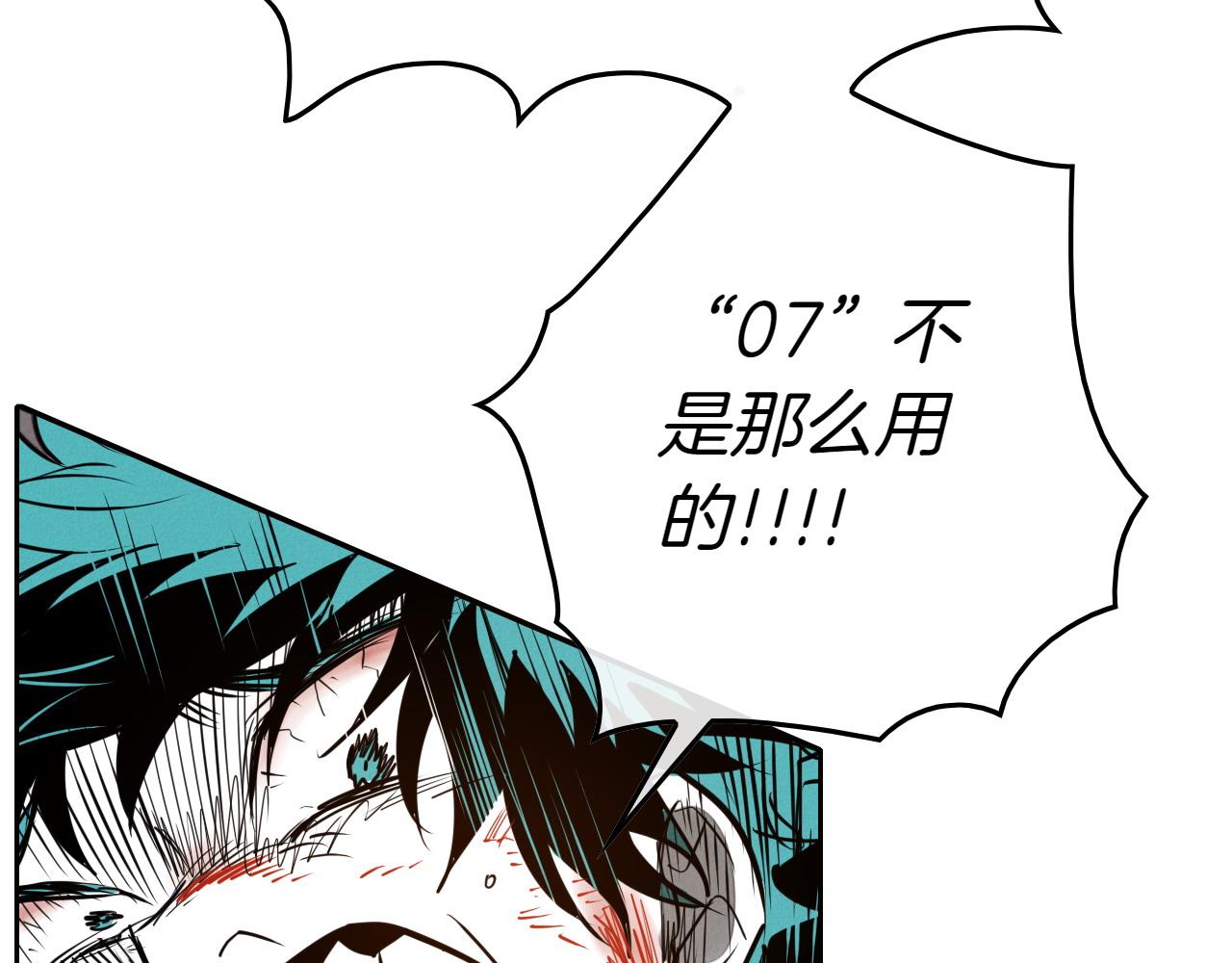 第277话 战术150