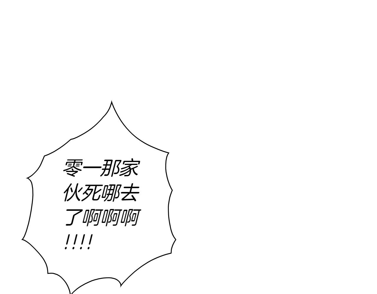 第277话 战术153