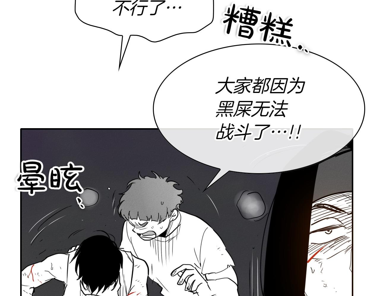 第277话 战术156