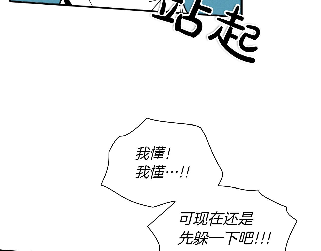 第277话 战术168