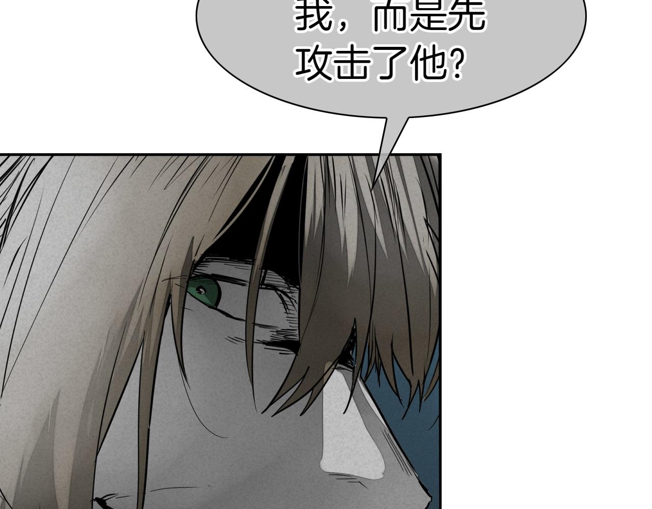 第277话 战术17