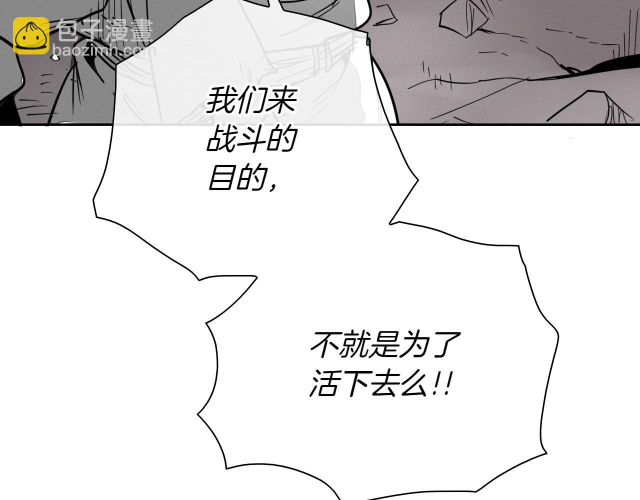 第277话 战术170