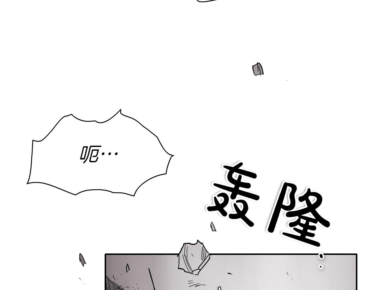 第277话 战术171