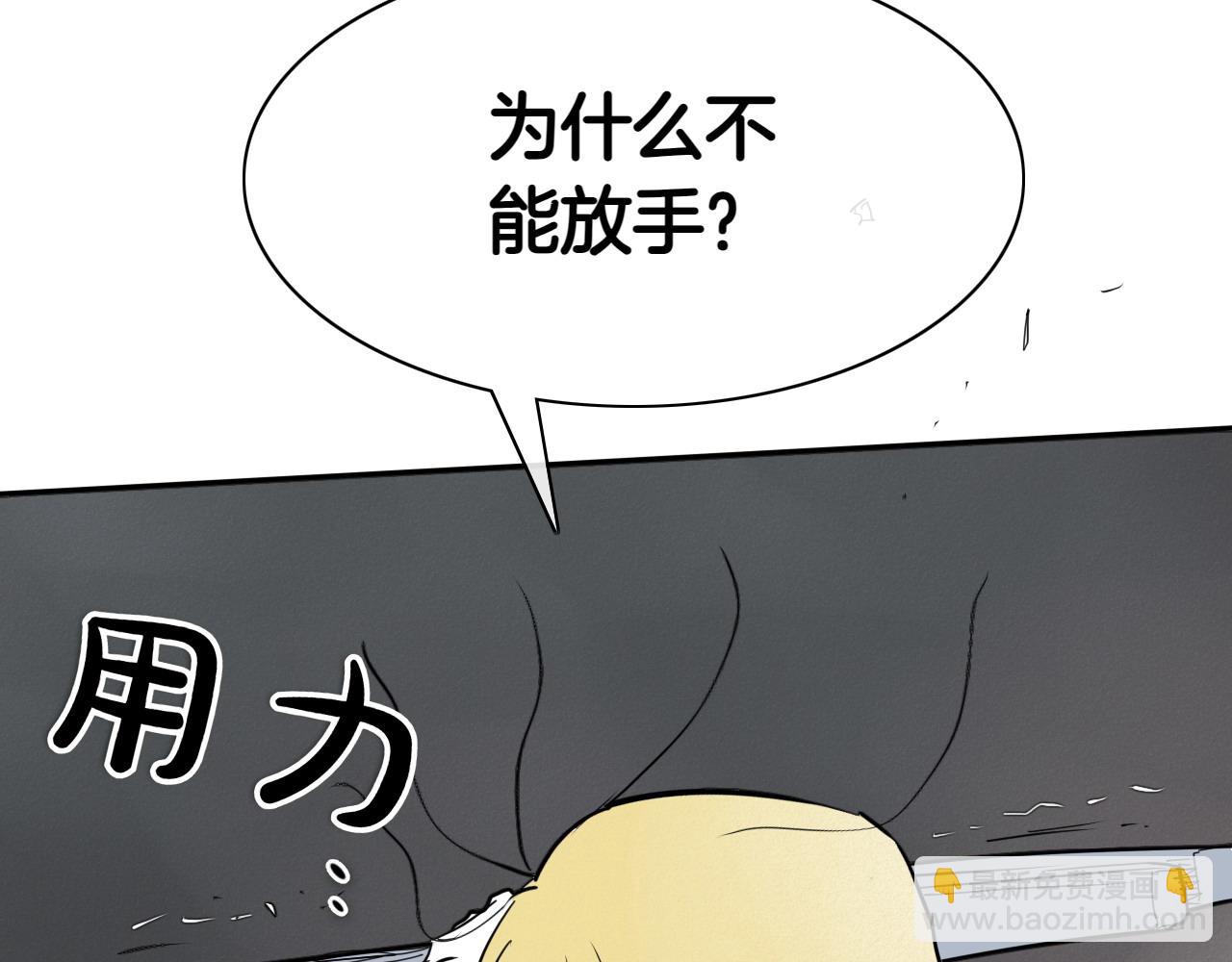 第277话 战术188