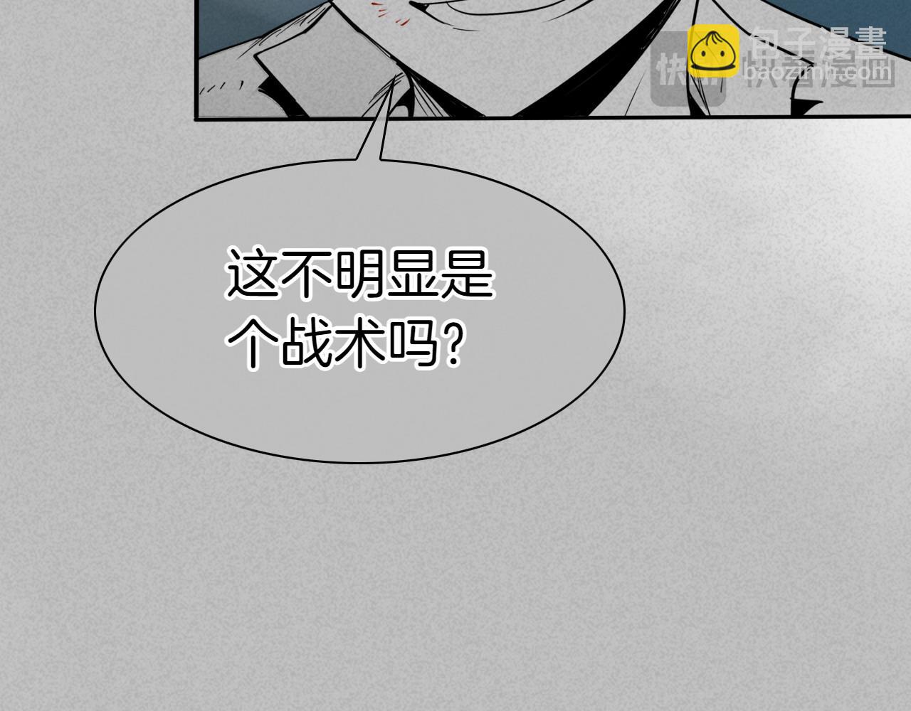 第277话 战术19