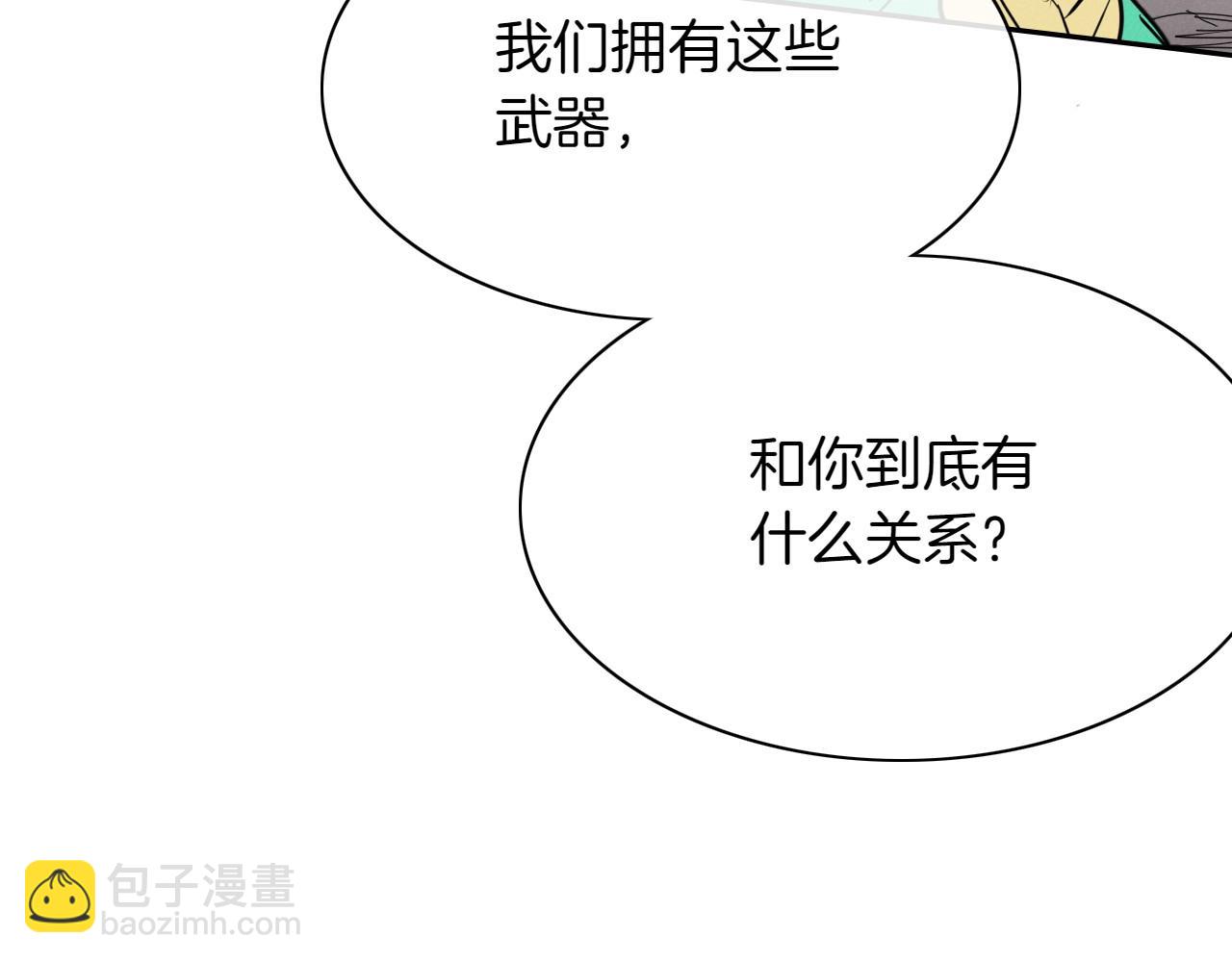 第277话 战术190