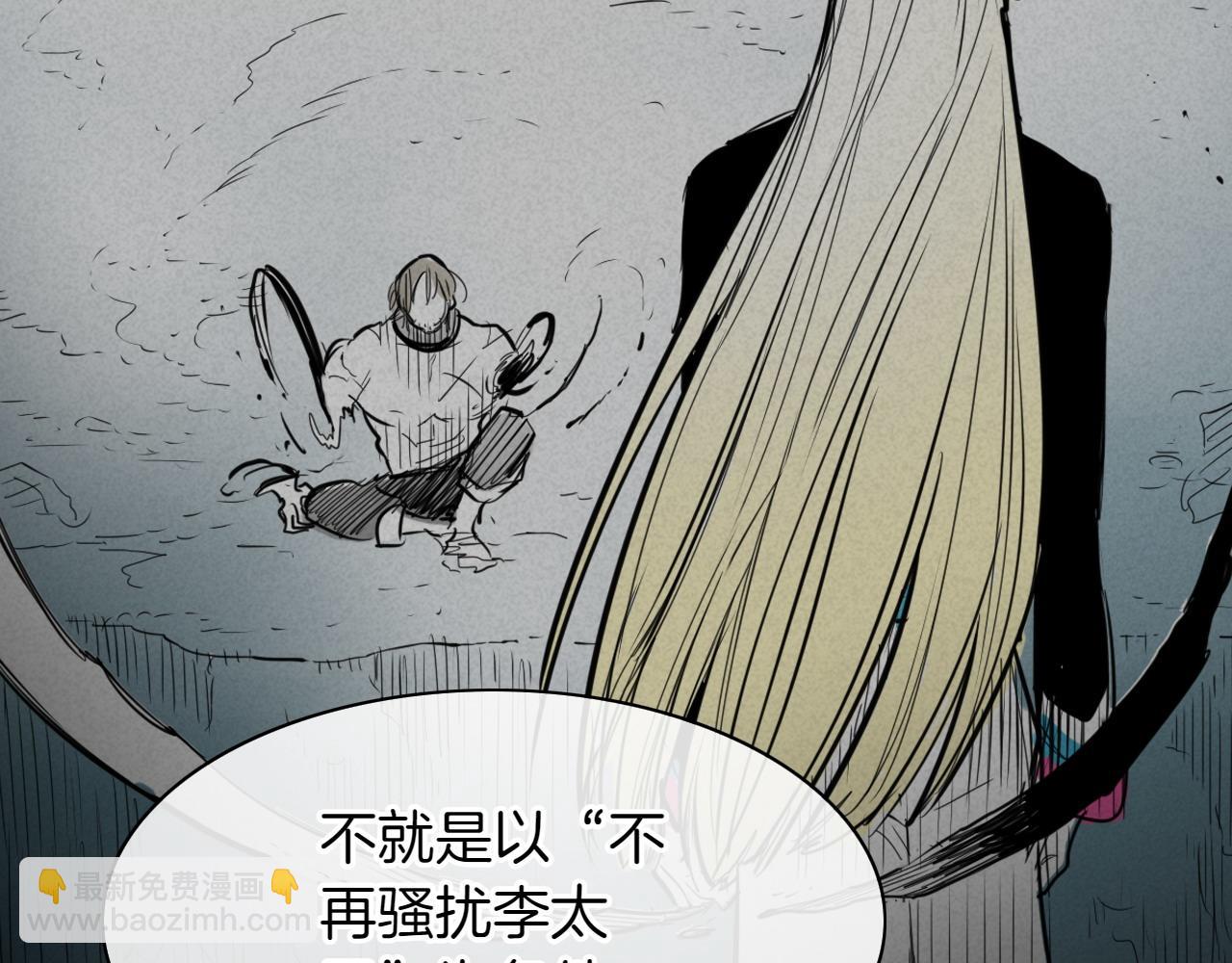 第277话 战术193