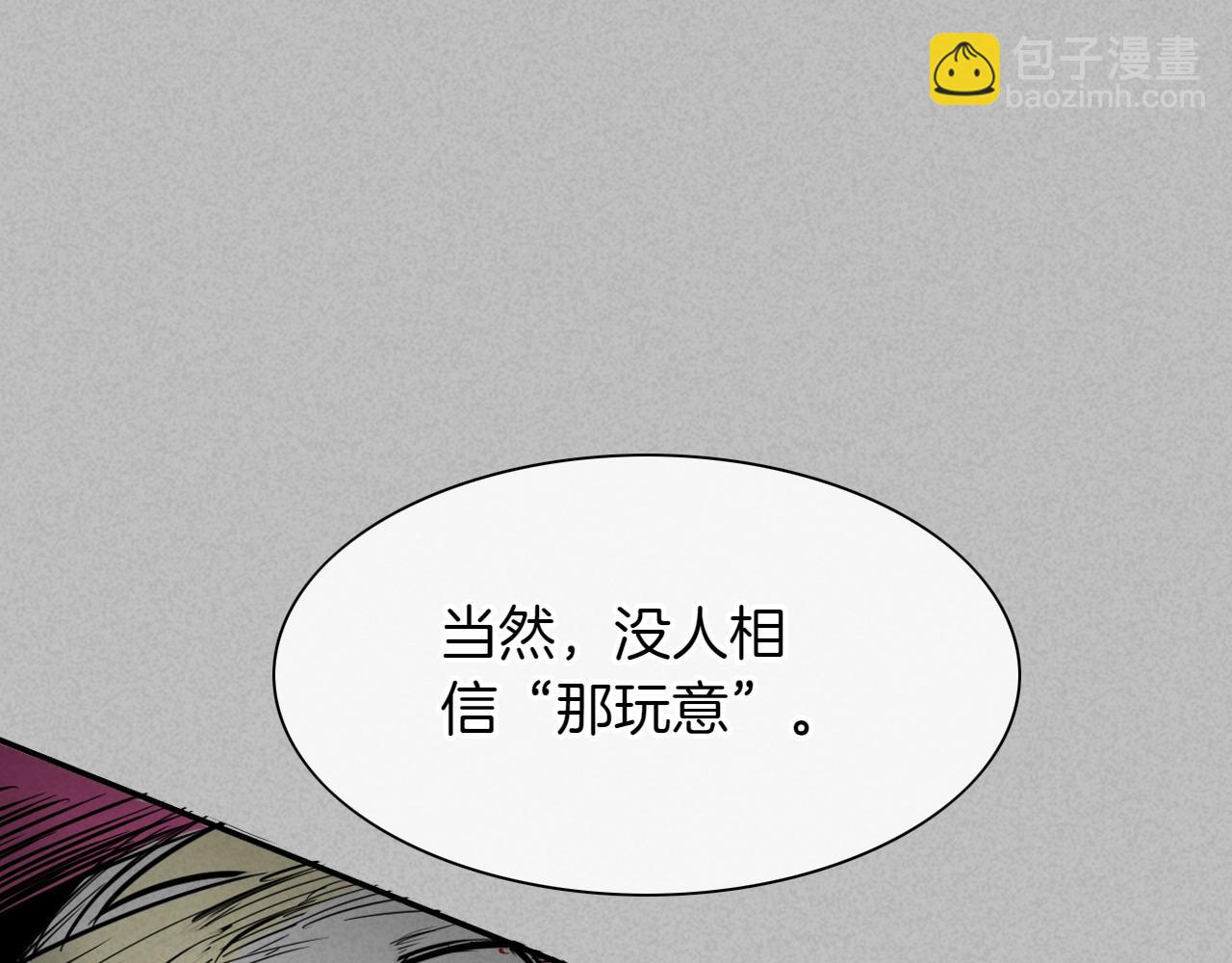 第277话 战术195