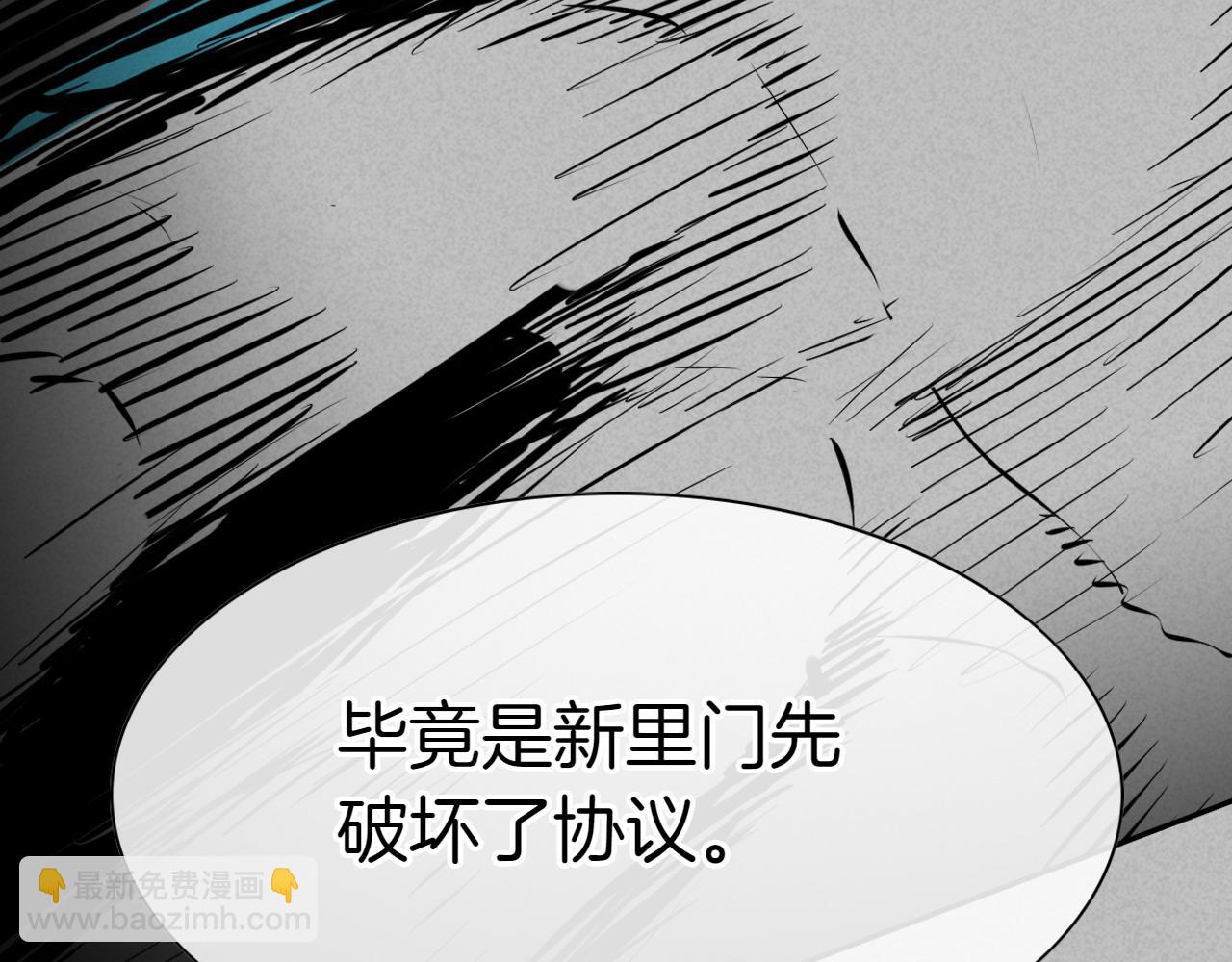 第277话 战术197
