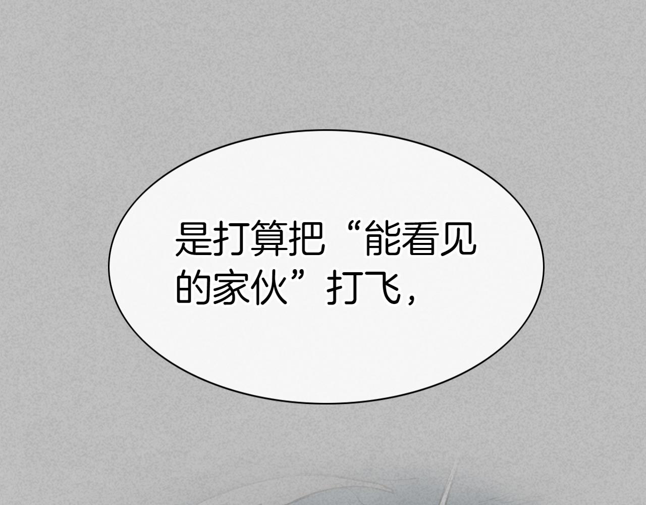第277话 战术20