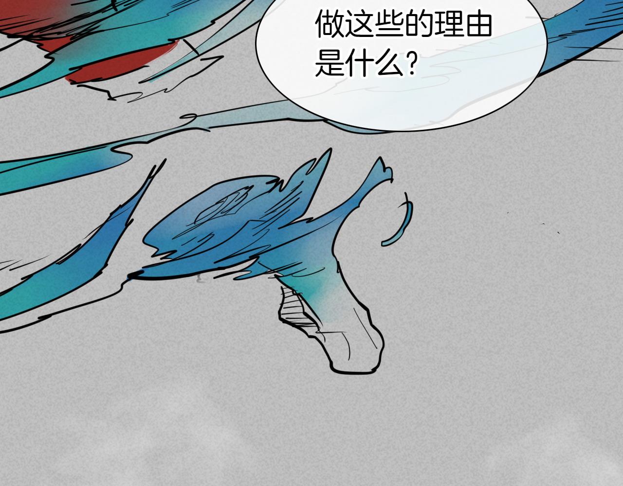 第277话 战术201