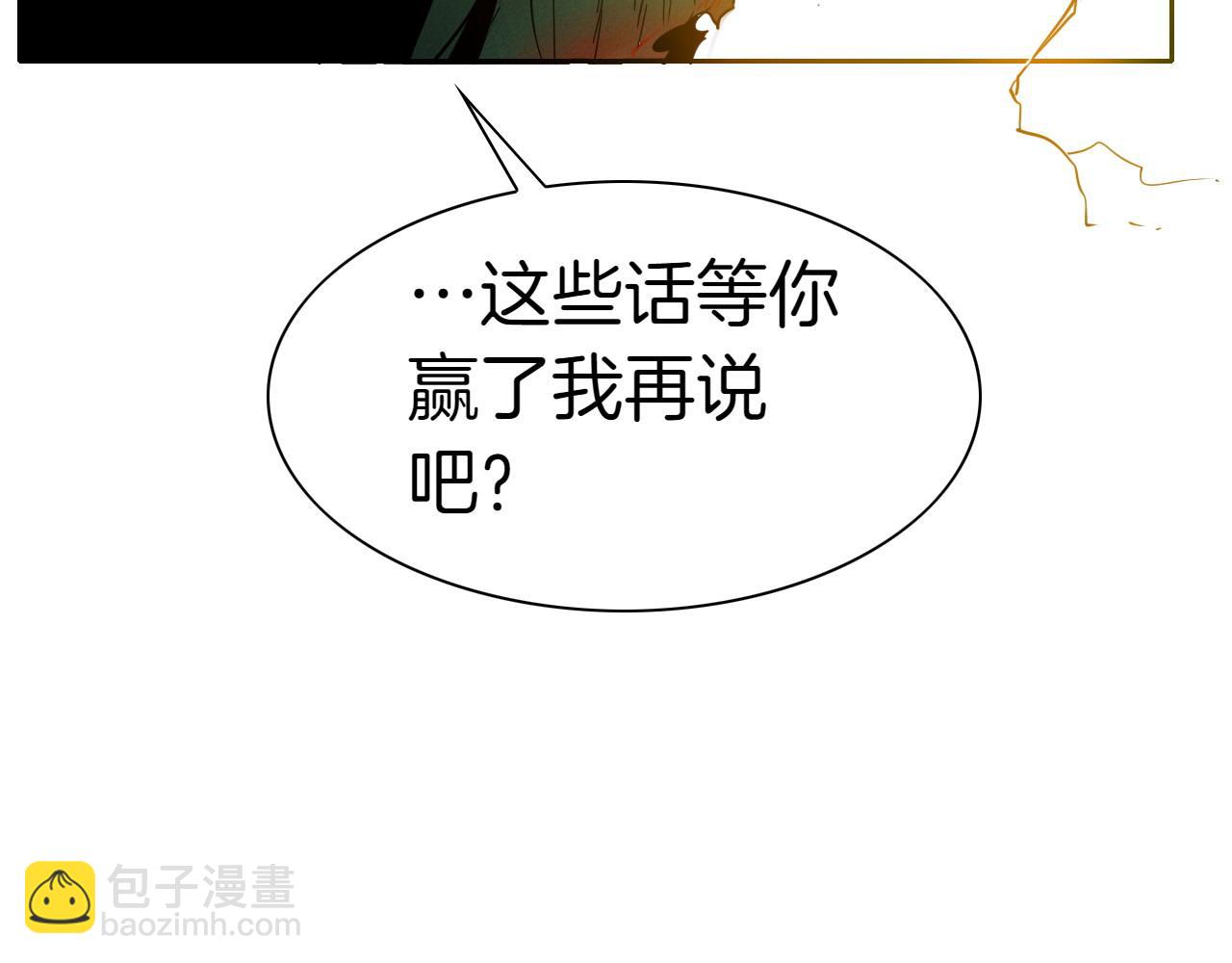 第277话 战术204