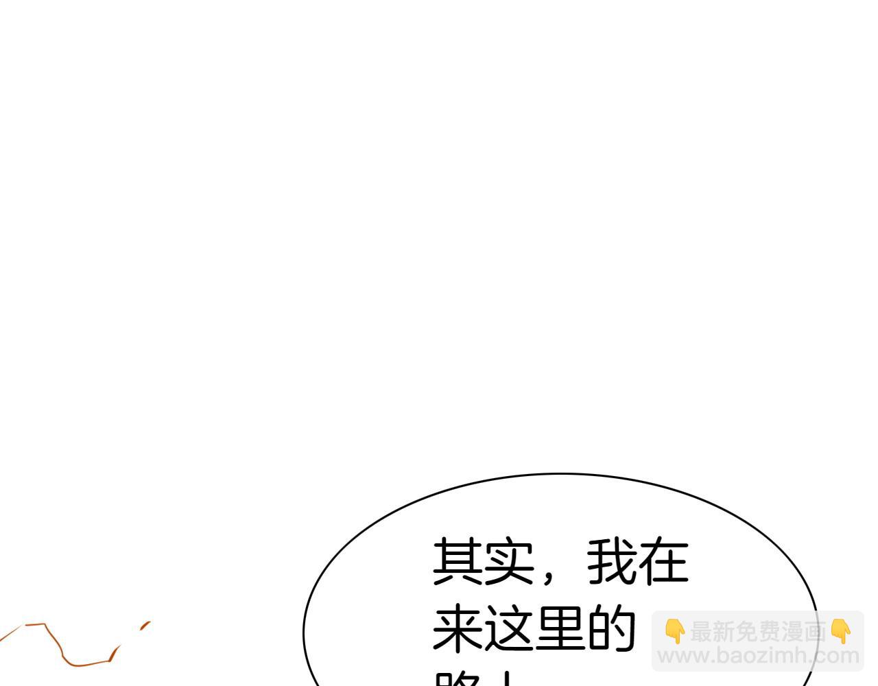 第277话 战术205
