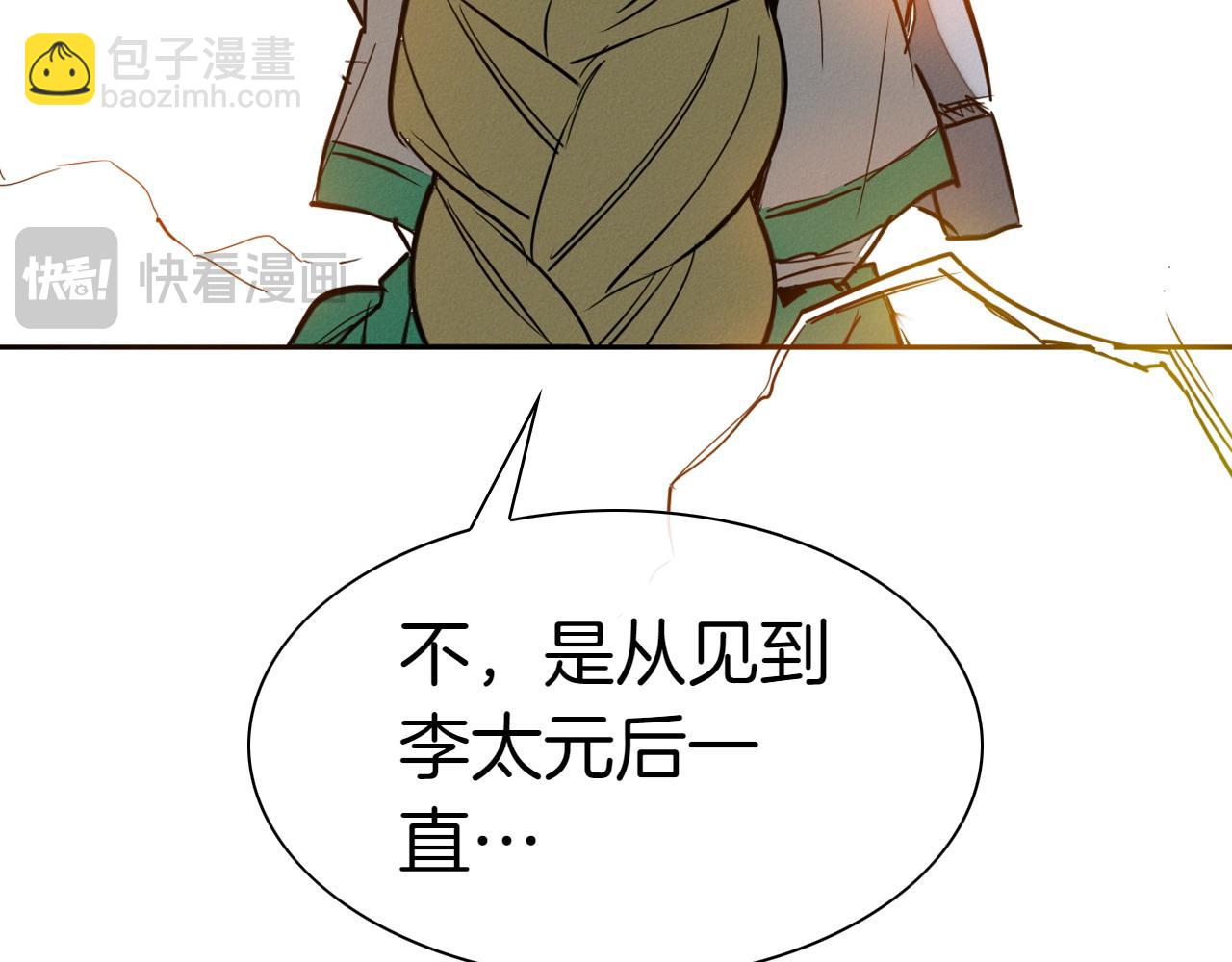 第277话 战术207