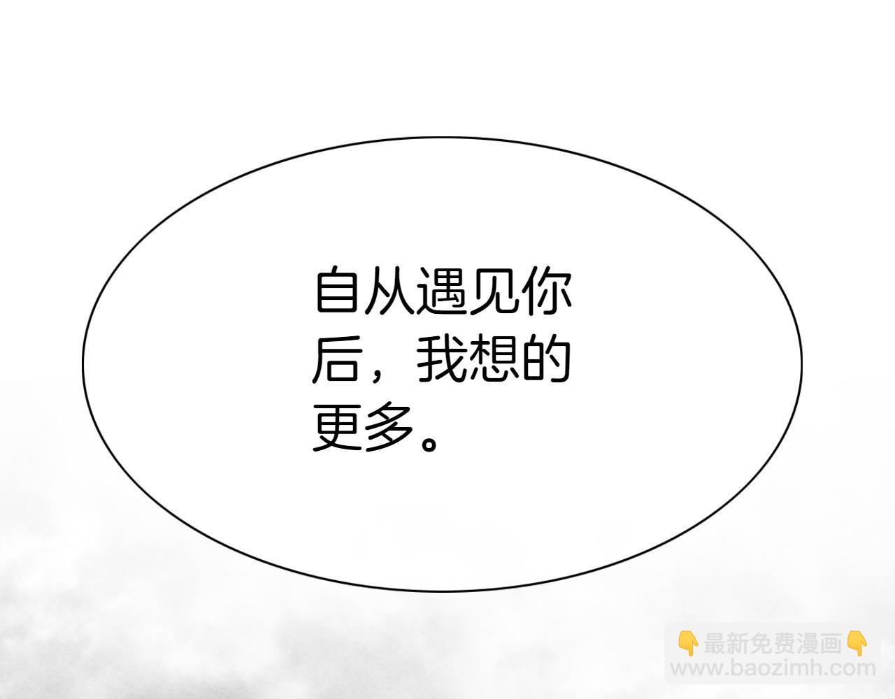 第277话 战术209