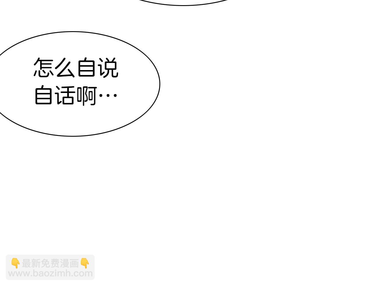 第277话 战术212