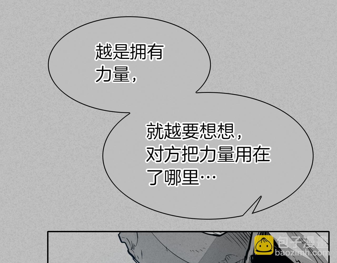 第277话 战术218