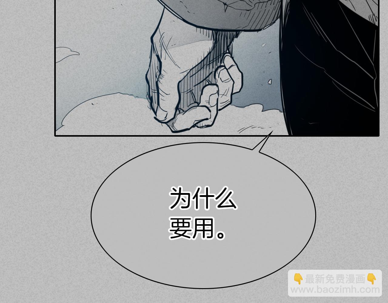 第277话 战术219