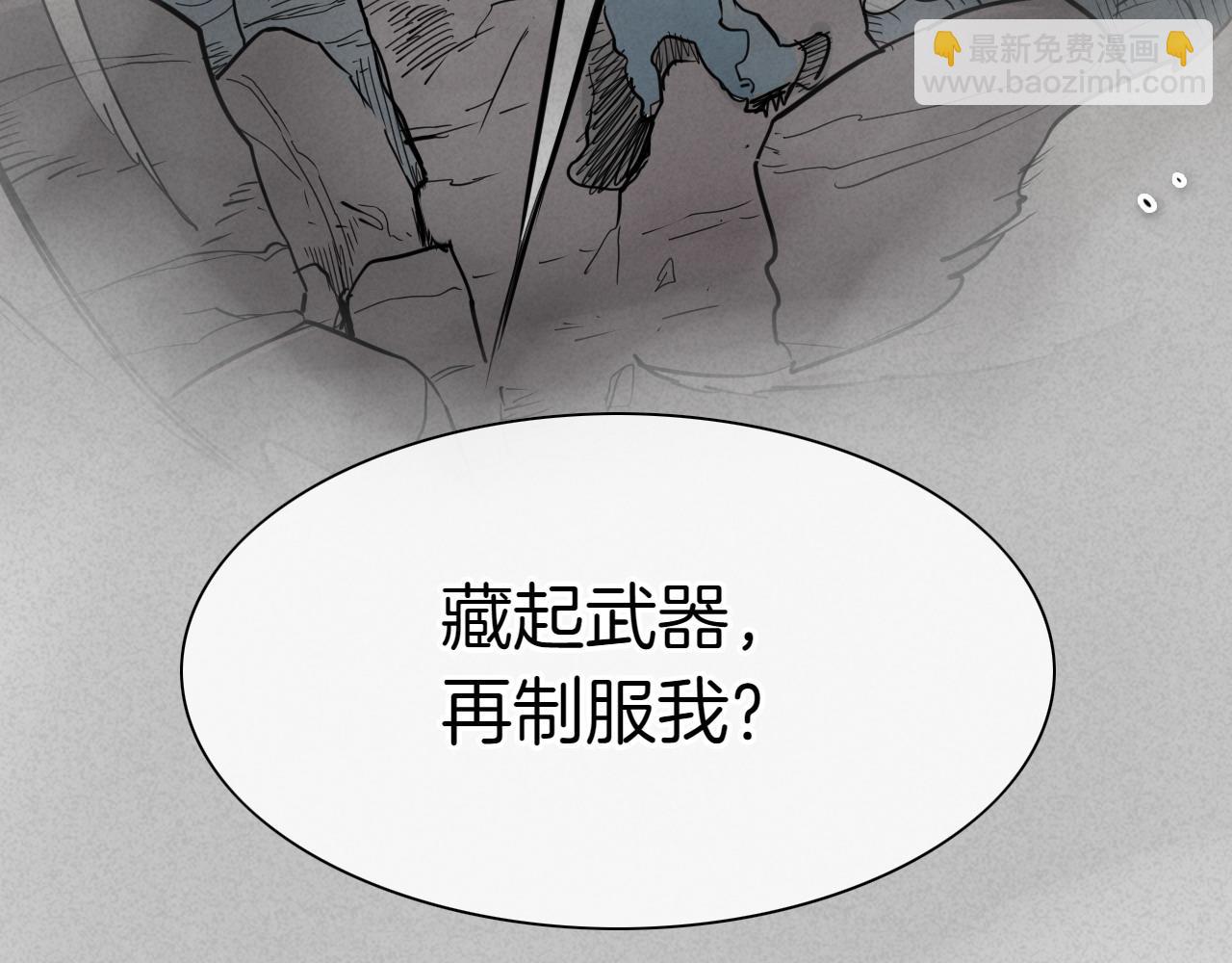 第277话 战术22