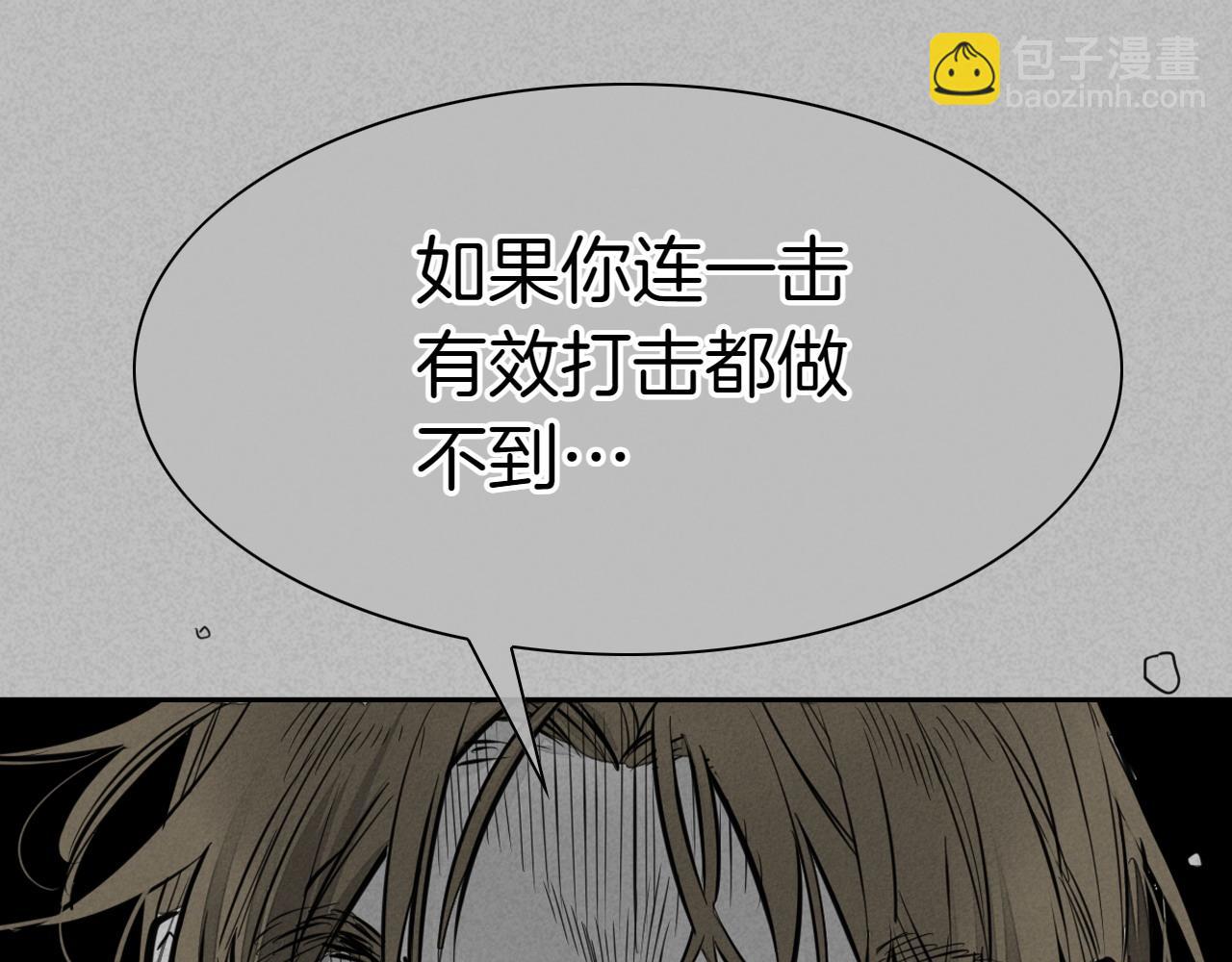 第277话 战术221