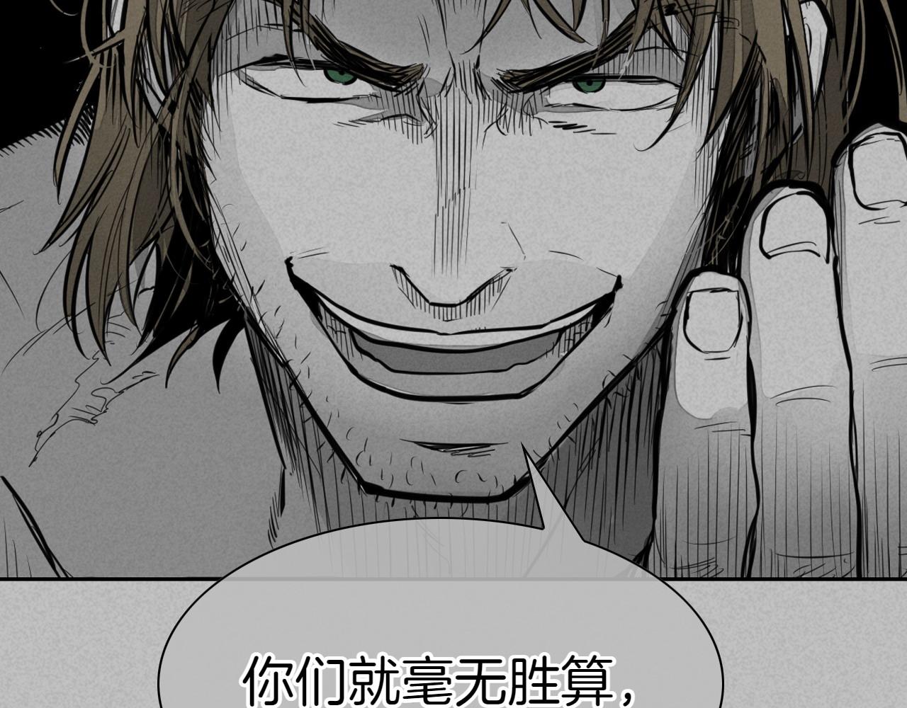 第277话 战术222