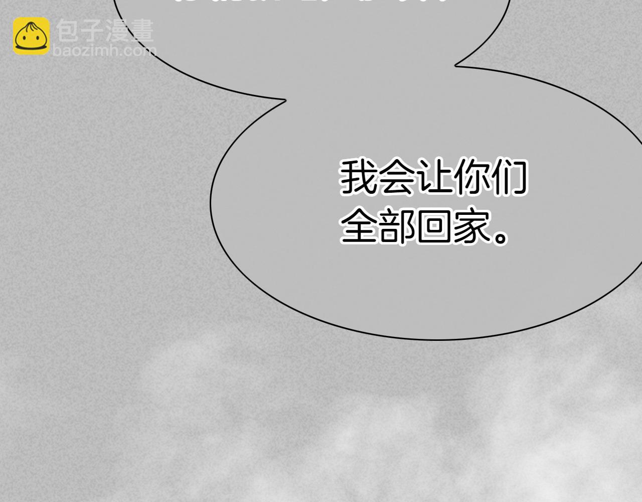 第277话 战术223