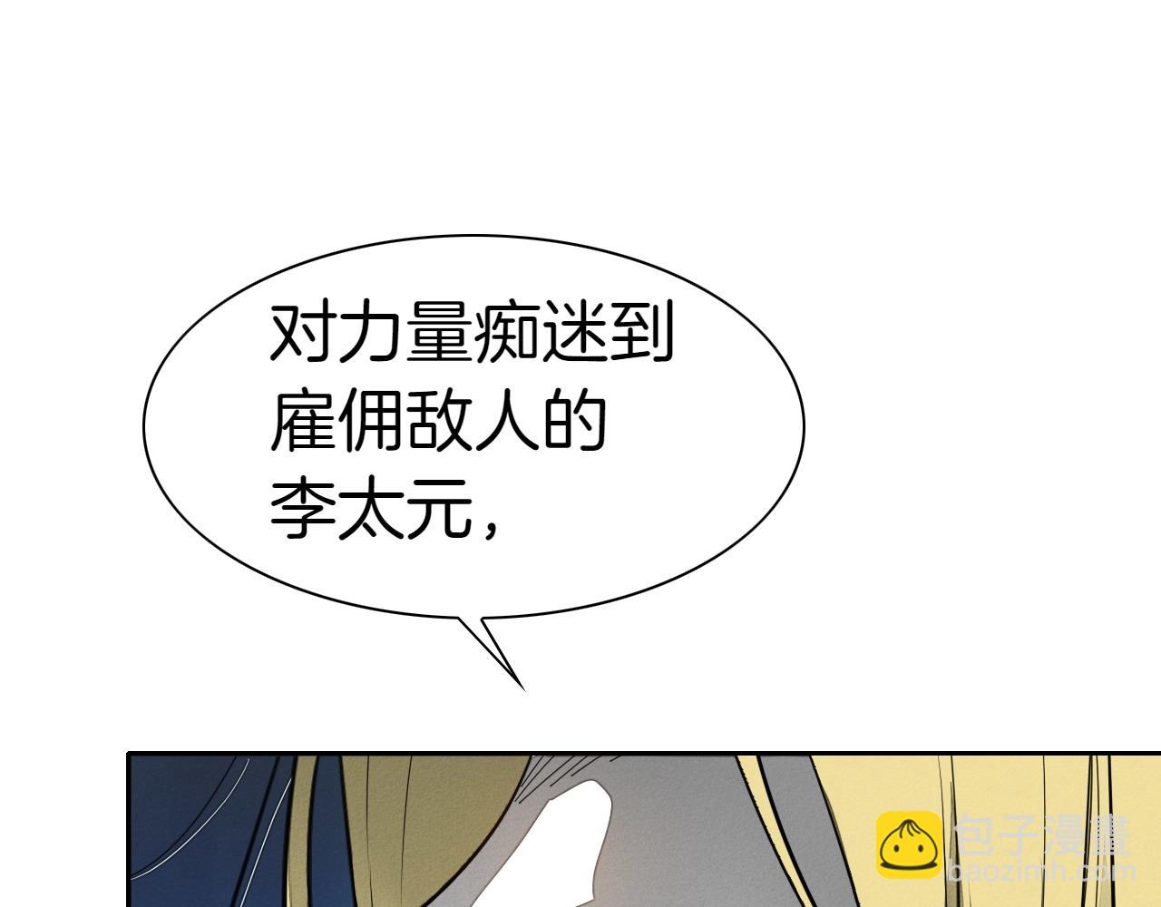 第277话 战术225