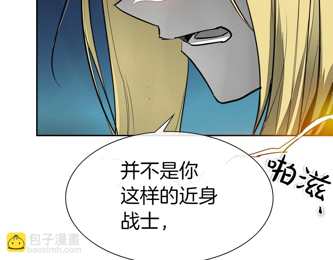 第277话 战术226