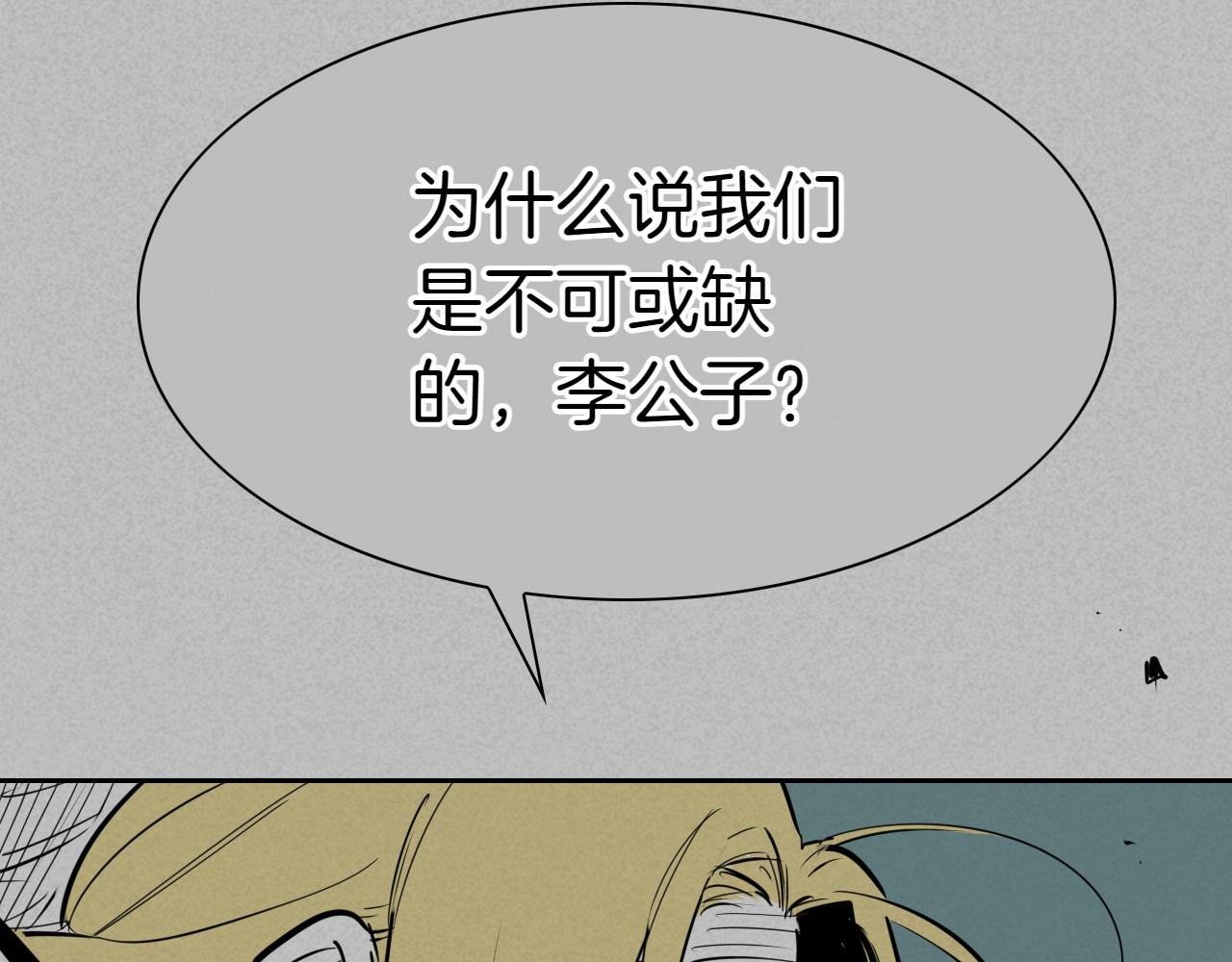 第277话 战术237