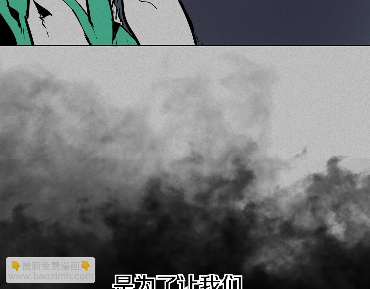 第277话 战术239