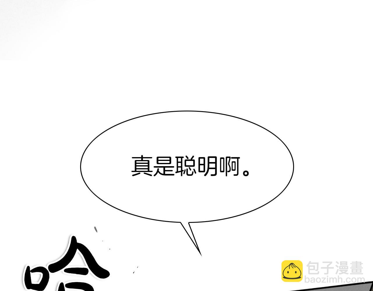 第277话 战术24