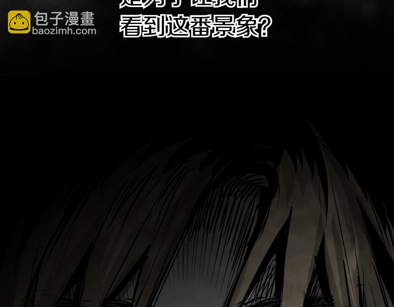 第277话 战术240