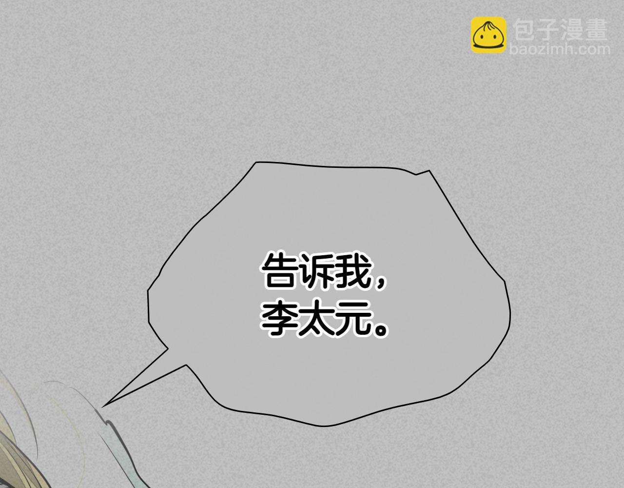 第277话 战术245