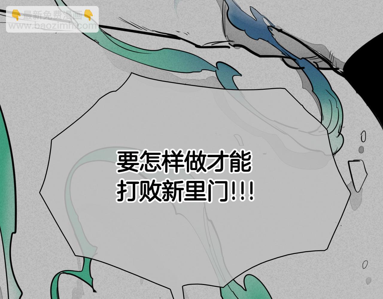 第277话 战术247