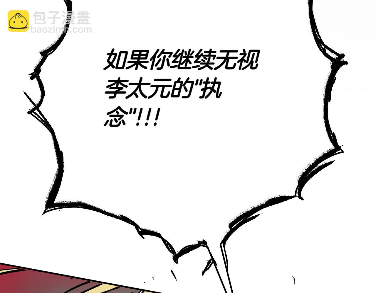 第277话 战术258