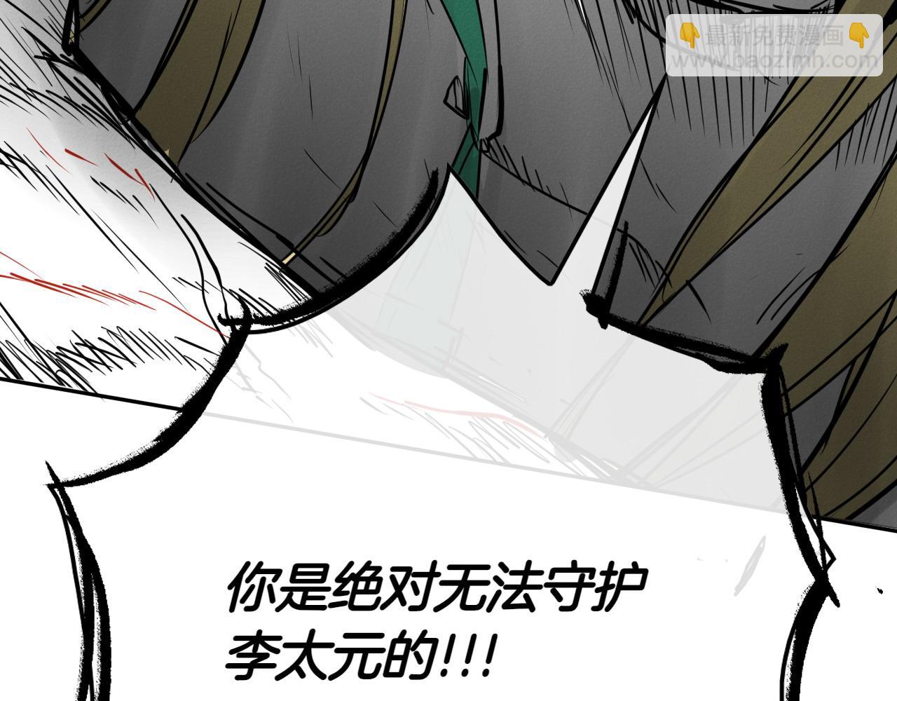 第277话 战术261