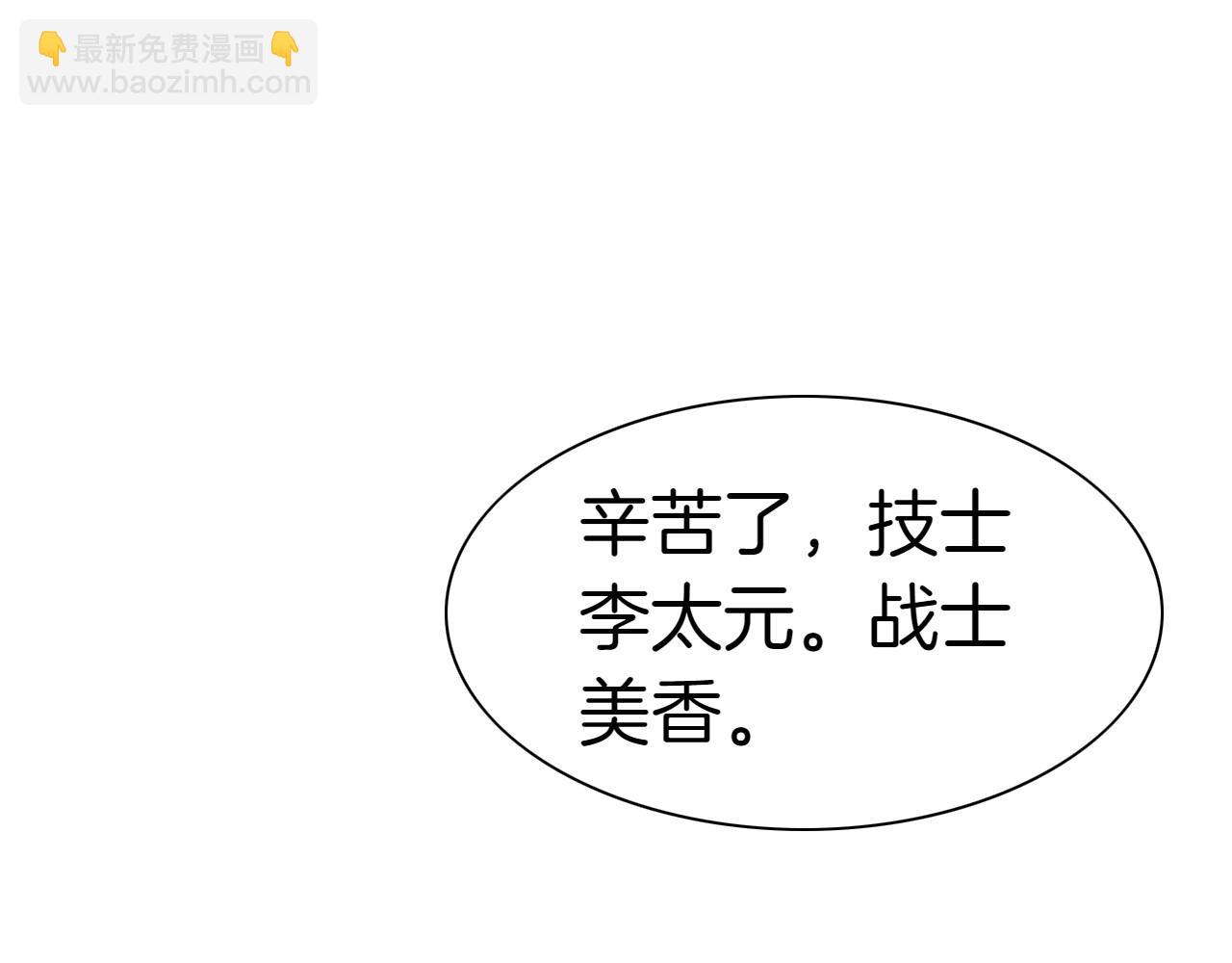 第277话 战术27