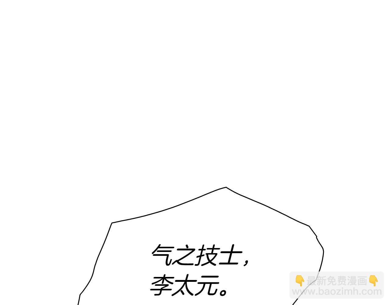 第277话 战术275
