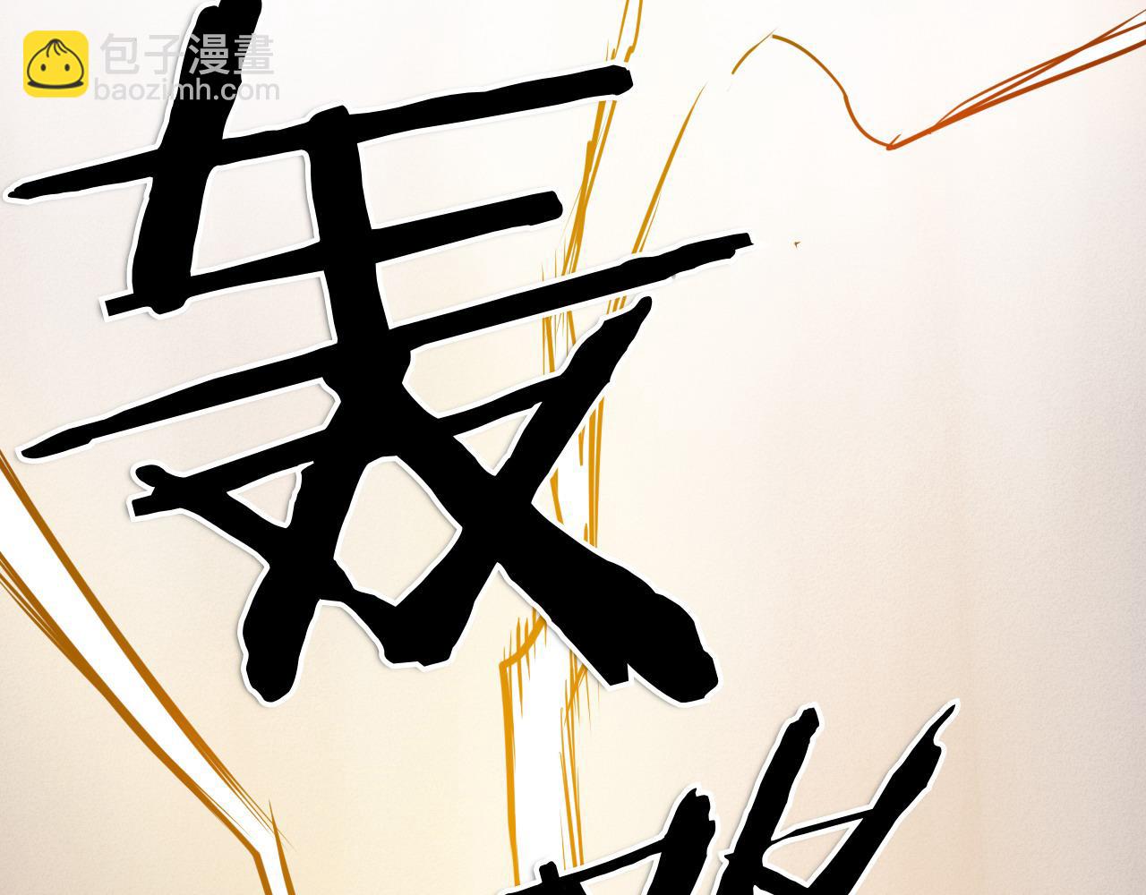 第277话 战术279