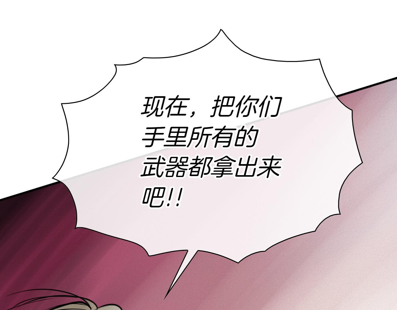 第277话 战术28
