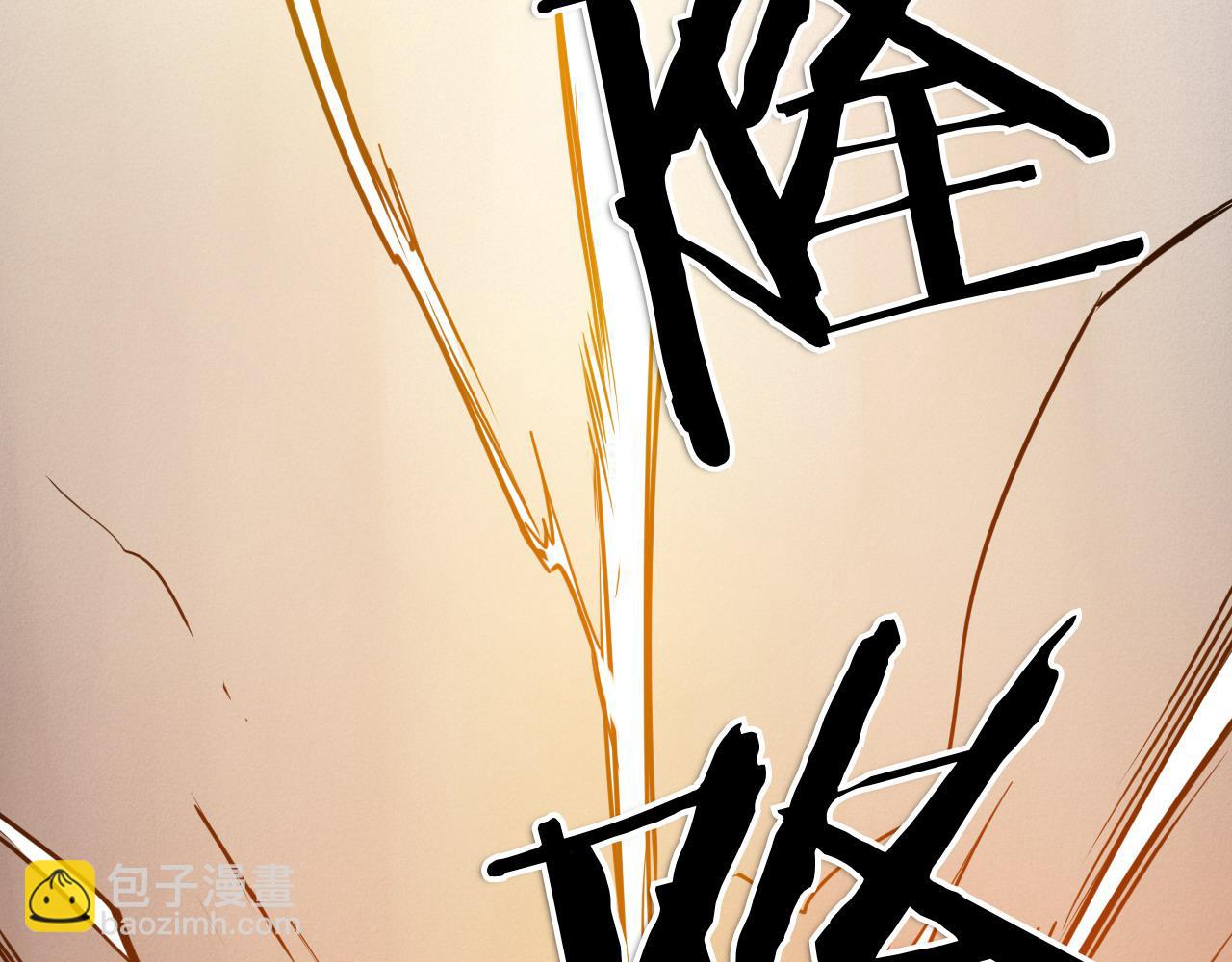 第277话 战术280