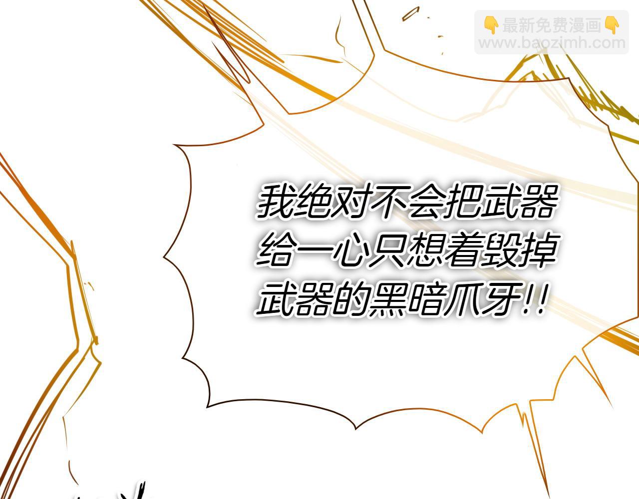第277话 战术39