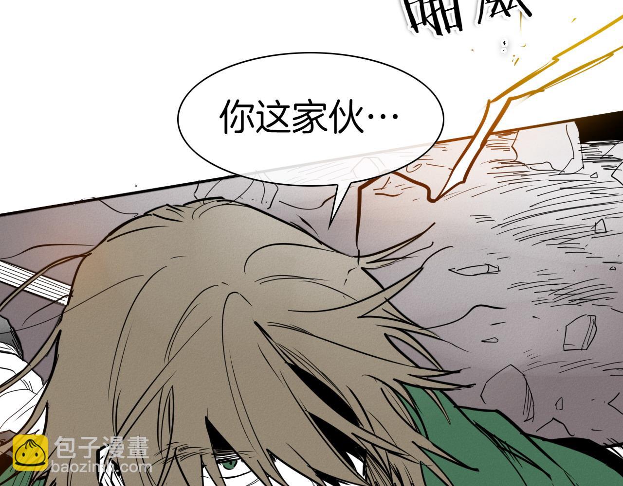 第277话 战术41