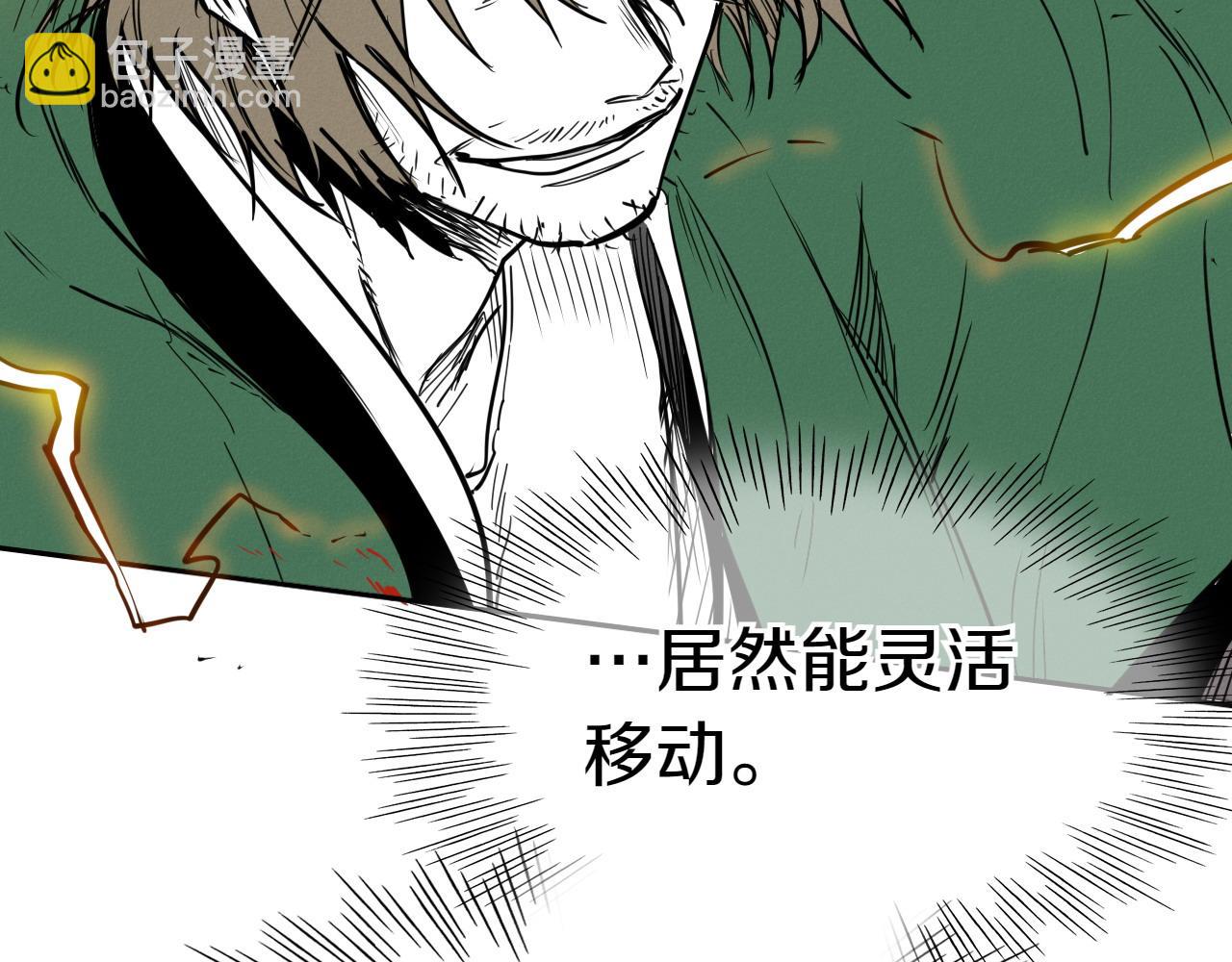 第277话 战术42