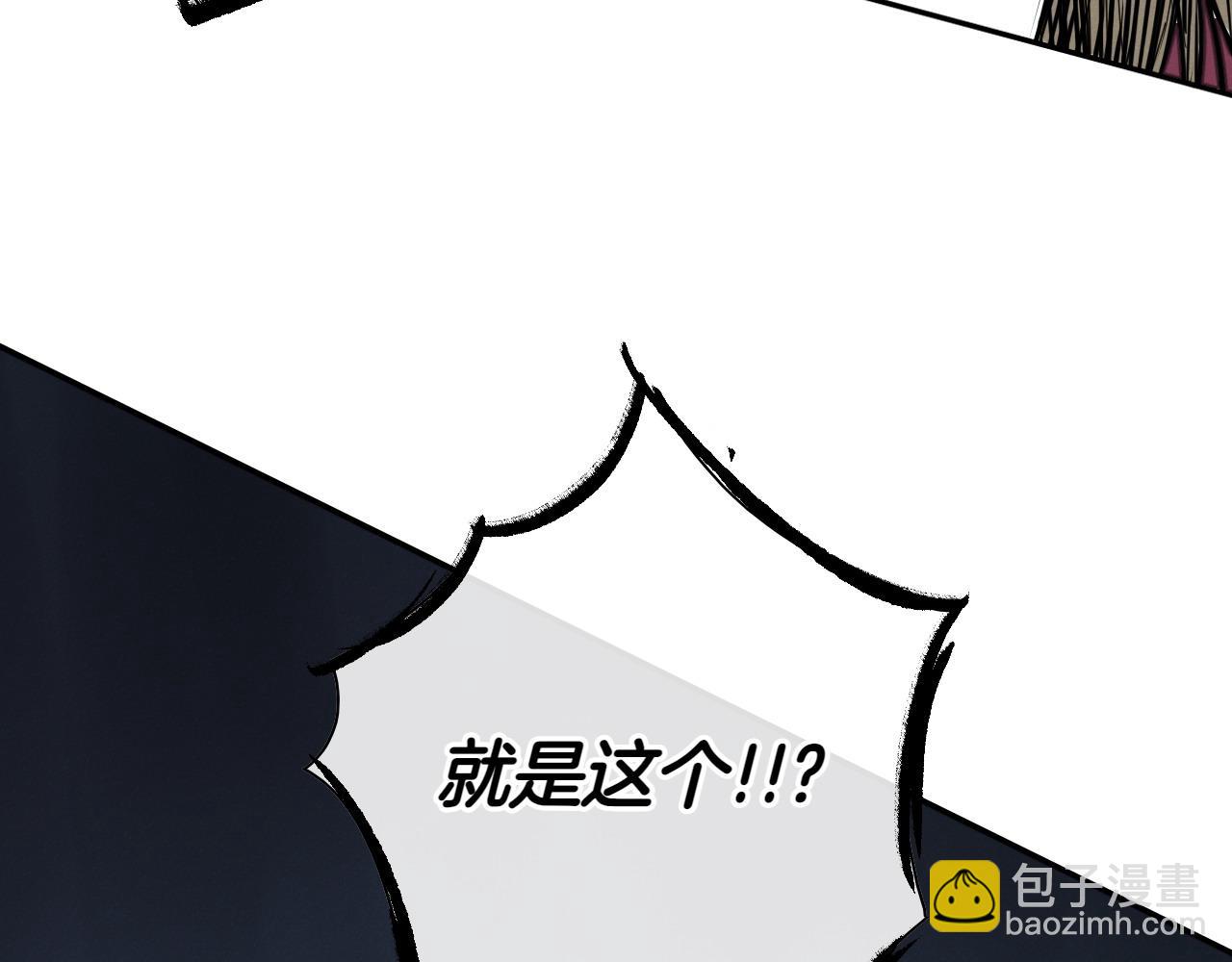 第277话 战术50
