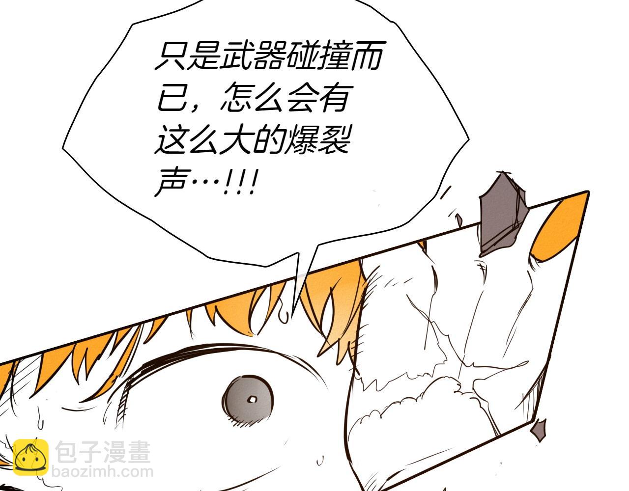 第277话 战术68