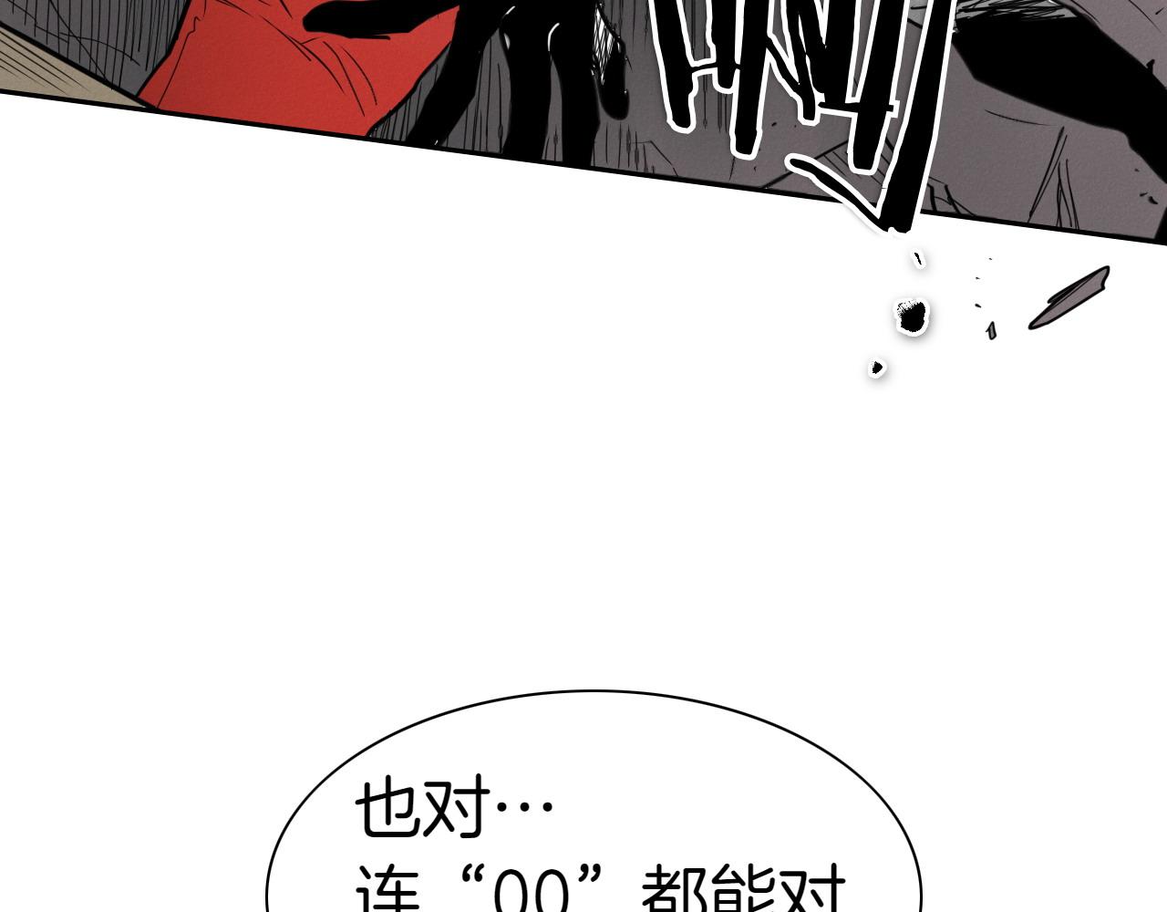 第277话 战术7