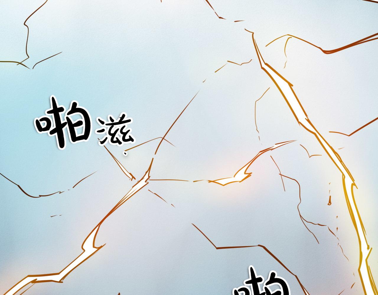 第277话 战术73