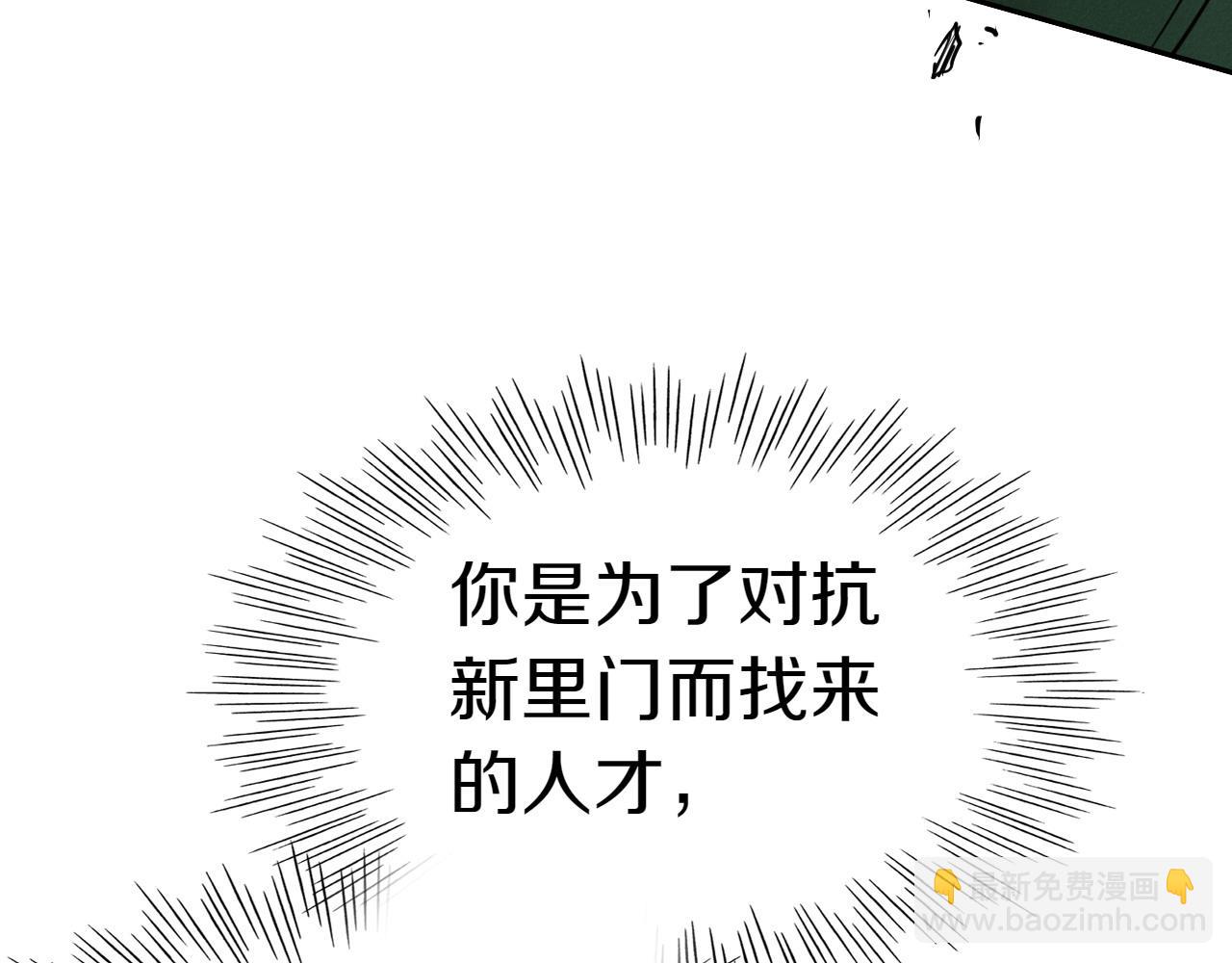 第277话 战术76